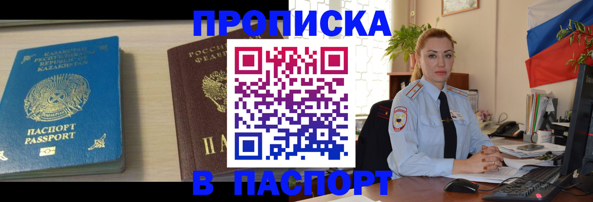 где прописаться в Болотном