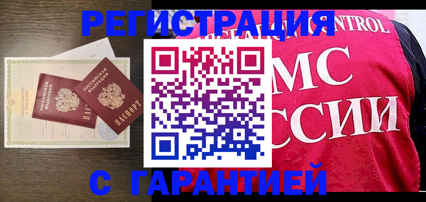 регистрация для школы в Болотном