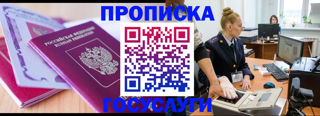 где прописаться в Болотном